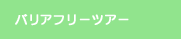oAt[cA[
