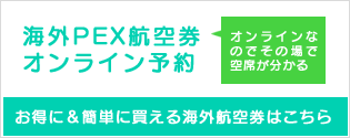 COPEXq󌔃IC\