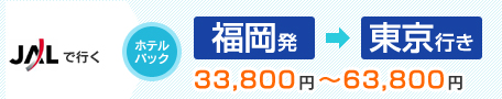 JALōs@szepbN33800~`63800~