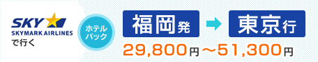 XJC}[Nōs@szepbN29800~`51300~