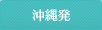 ꔭ
