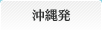 ꔭ