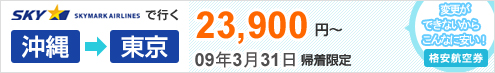 XJC}[Nōs@siq󌔁@23900~`