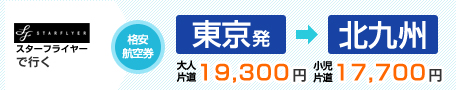 X^[tC[ōs@kBsiq󌔁@lГ19300~`Г17700~